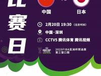 B体育在线-包含亚洲杯篮球赛各路豪强角逐，悬念不断的词条