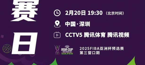 B体育在线-包含亚洲杯篮球赛各路豪强角逐，悬念不断的词条