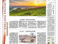 B体育登录-包含贵州队全面开花，引发热议的词条