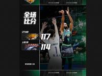 B体育注册-包含辽宁军团不敌上海队，排名下滑一位的词条