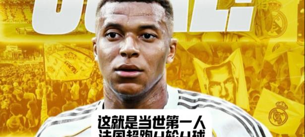 B体育网站入口-包含与时间赛跑！法国关键一球力克荷兰晋级欧预赛的词条