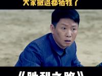 B体育网址-胜利之路：女队团结一心，赢得比赛如探囊取物的简单介绍