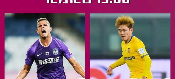 B体育app下载地址-苏宁客场完胜泰达，取得三连胜