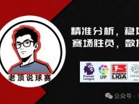 B体育新闻-里昂主场惨败，球迷齐声唏嘘的简单介绍