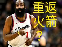 B体育亚洲官网-包含火箭五连败颓势难止哈登自揭薄弱引质疑的词条