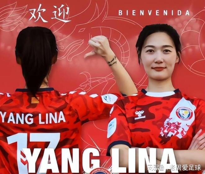 关于足球场上,女子球员以强大实力取得胜利的信息 关于足球场上,女子球员以强大实力取得胜利的信息