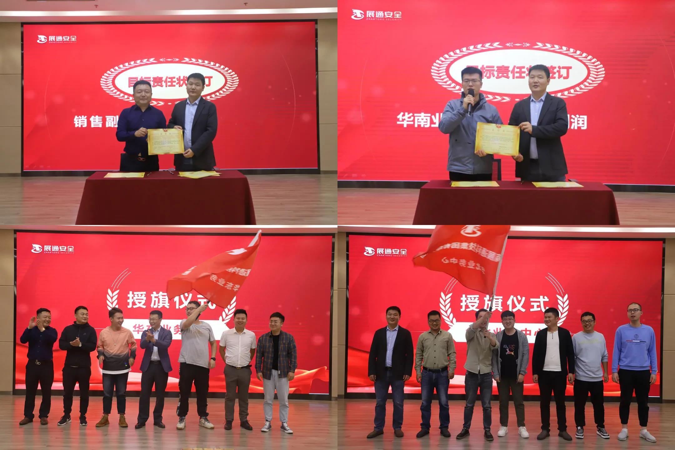 关于大胜首战,士气高涨迎接新挑战的信息 关于大胜首战,士气高涨迎接新挑战的信息