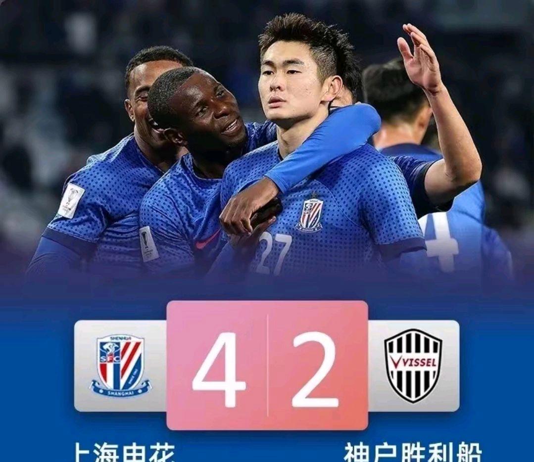 关于人和客场逆转击败申花，取得奇迹胜利的信息