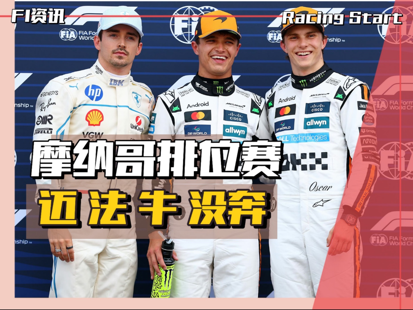 摩纳哥遭遇惨败-客场痛失马竞的简单介绍 摩纳哥遭遇惨败-客场痛失马竞的简单介绍