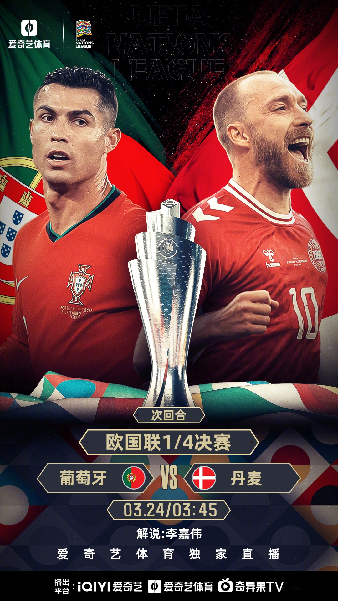 包含瑞士险胜丹麦，顺利闯入欧洲杯四强的词条