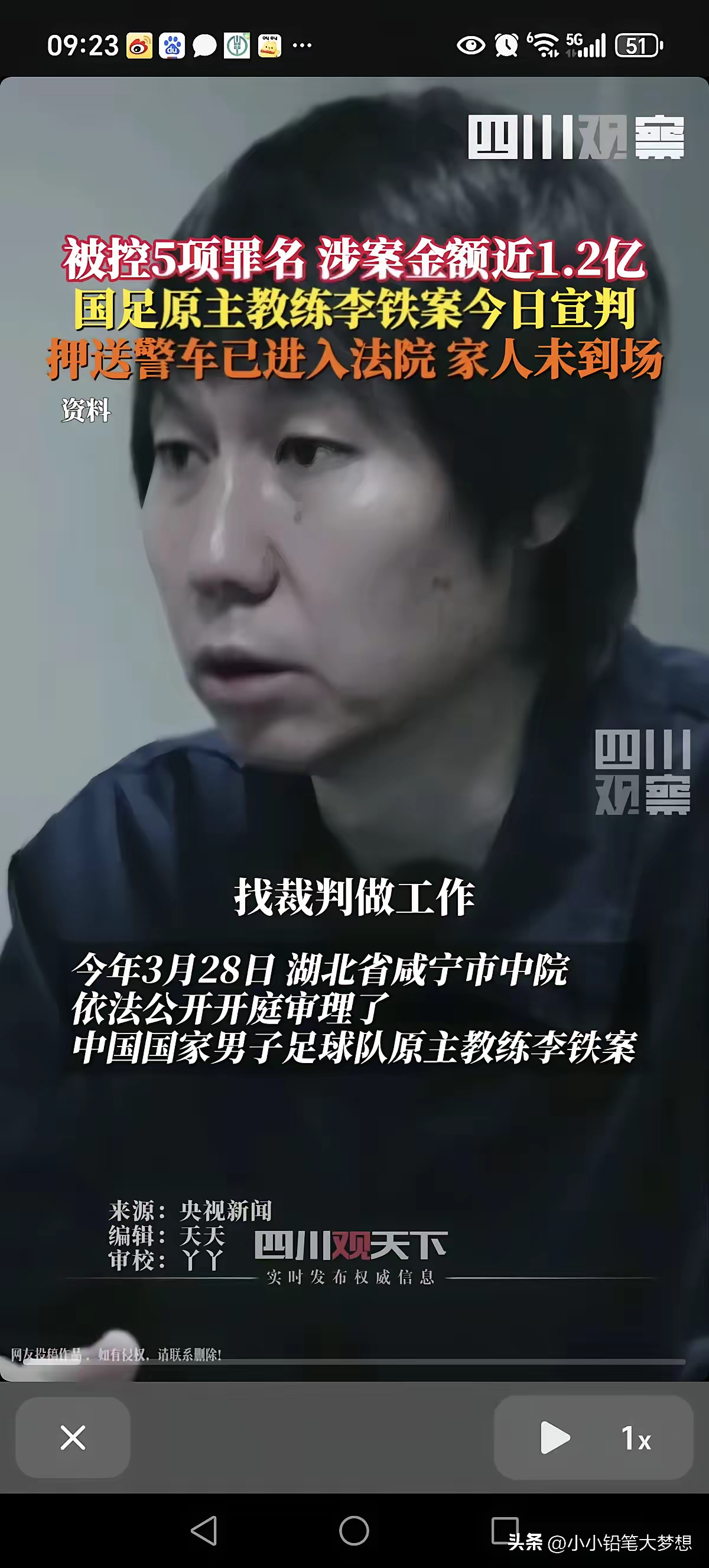 足球教练组重罚球员，严明训练纪律