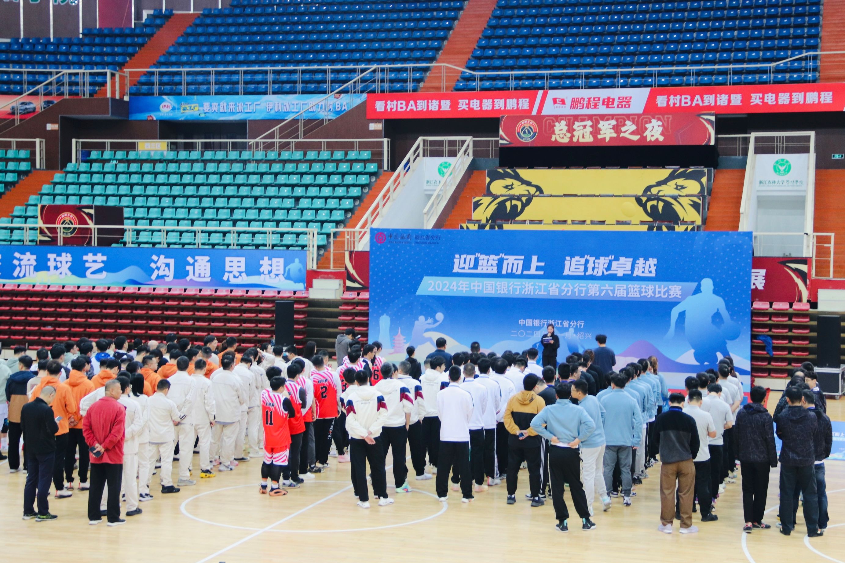 东方篮球精英赛将在夏季拉开帷幕 东方篮球精英赛将在夏季拉开帷幕