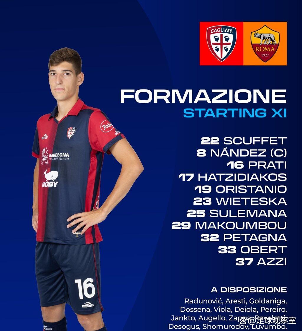 卡利亚里中场组织发挥关键作用，助球队居于前列的简单介绍