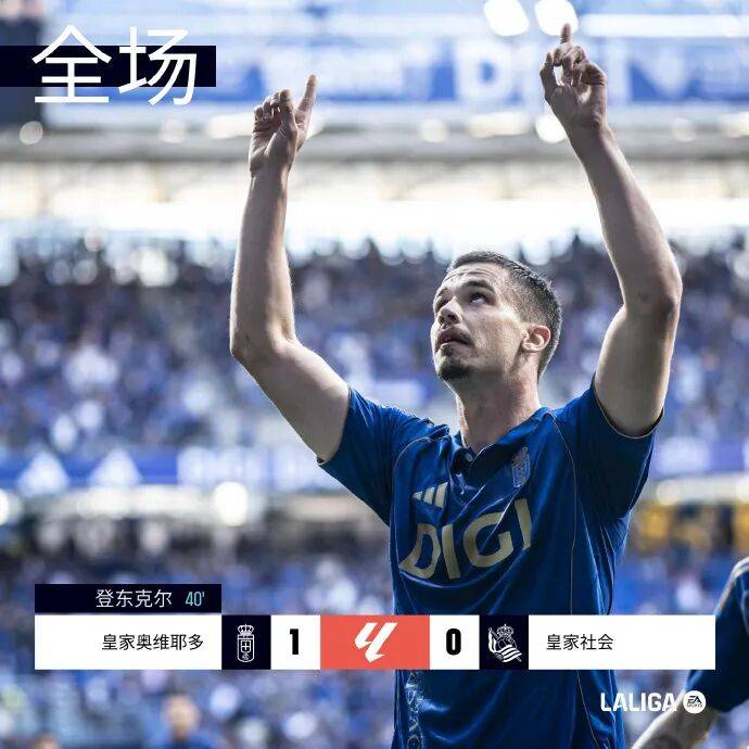 马略卡主场迎强敌,战局艰难憾失胜机! 马略卡主场迎强敌,战局艰难憾失胜机!