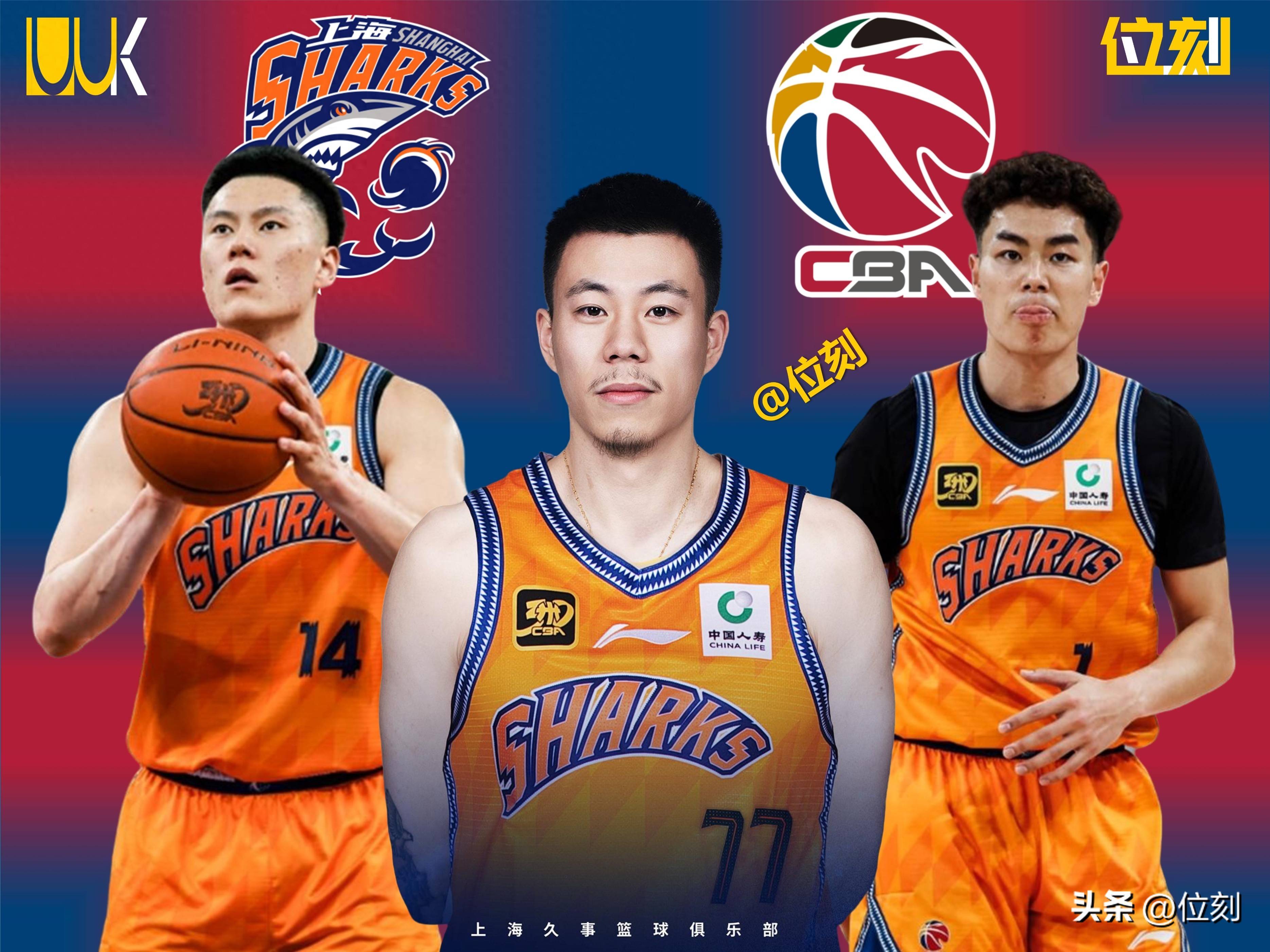 包含辽宁军团不敌上海队，排名下滑一位的词条