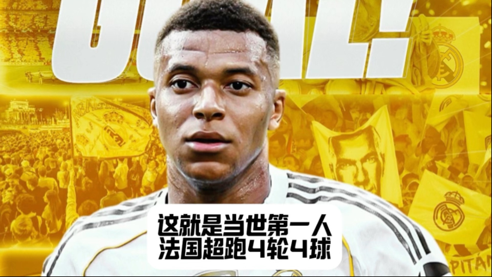 包含与时间赛跑！法国关键一球力克荷兰晋级欧预赛的词条