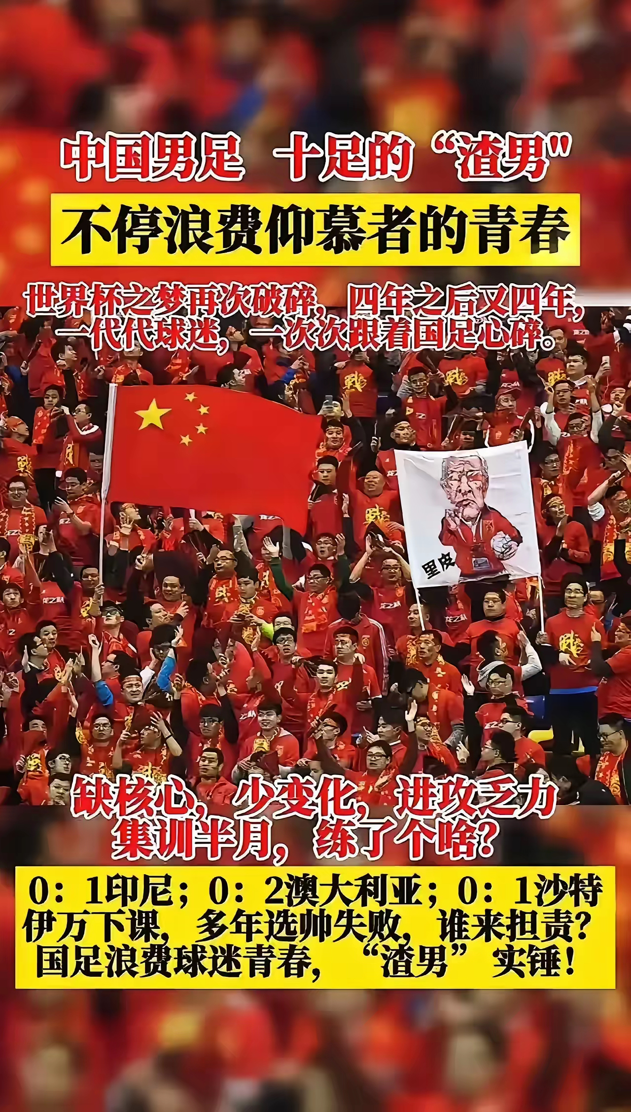 包含中国足球联赛再掀热潮,球员们为荣誉全力拼搏的词条 包含中国足球联赛再掀热潮,球员们为荣誉全力拼搏的词条