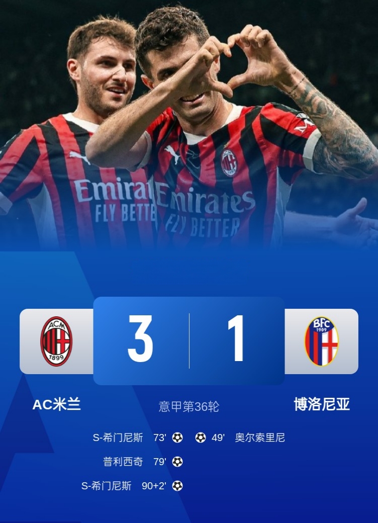 意甲AC米兰2-1逆转尤文图斯,博格巴梅开二度迪巴拉救主,AC米兰继续领跑的简单介绍 意甲AC米兰2-1逆转尤文图斯,博格巴梅开二度迪巴拉救主,AC米兰继续领跑的简单介绍