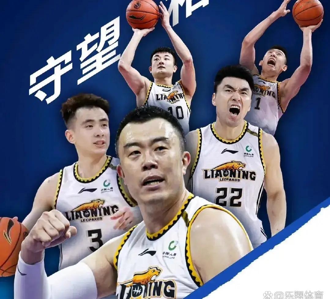 包含辽宁队以惊人优势领先全联盟的词条 包含辽宁队以惊人优势领先全联盟的词条