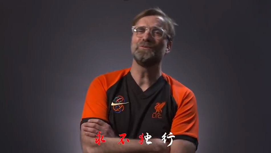 克洛普：对中国球迷失言感到抱歉，我向中国人民道歉！的简单介绍