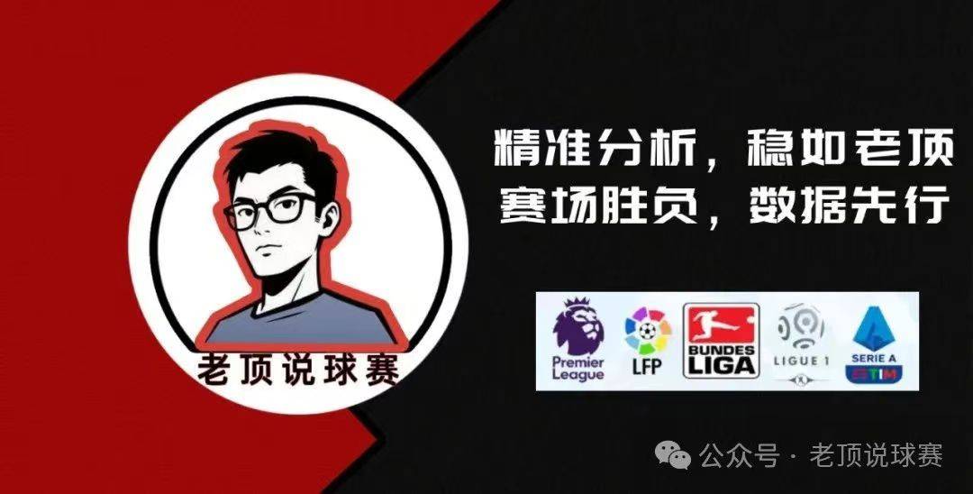 里昂主场惨败，球迷齐声唏嘘的简单介绍